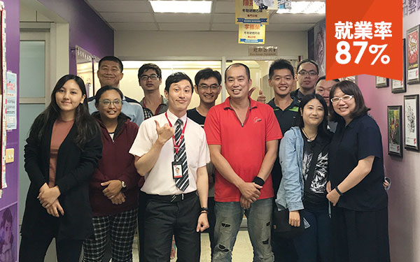 政府就業補助工業產品人才設計培訓班